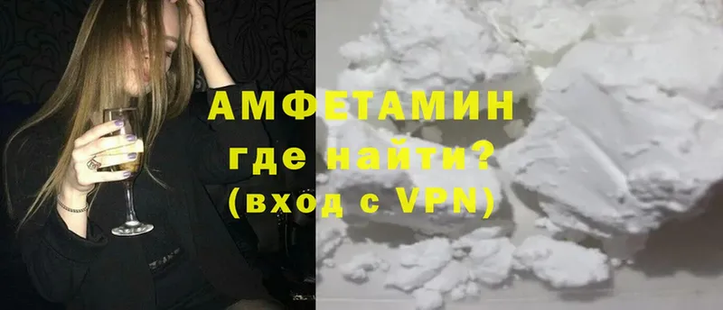 Купить наркотики Аксай A-PVP  hydra как зайти  ГАШ  АМФЕТАМИН 